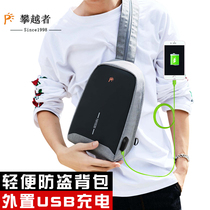 Anti-theft chest bag Mens shoulder crossbody bag Korean version of the tide chest bag Womens dual-use backpack Waterproof student couple shoulder bag