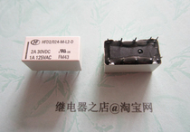 HFD2-024-M-L2-D brand new original 24V macro hair relay HFD2 024-M-L2