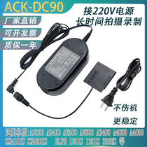 Applicable Canon IXUS240HS265HS275HS power adapter ACK-DC90 fake battery case DR-90