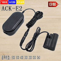 ACK-E2 Power Adapter for Canon EOS 300D 50D 10D 20D 30D 40D