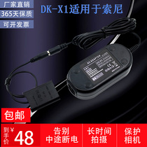 Apply Sony DSC-HX400 DSC-HX400 DSC-HX300 HX60 HX60 False Battery Box Adapter NP-BX1