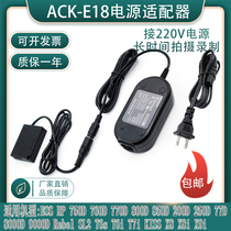 ACK-E18 adapter applies Canon EOS850D 77D Rebel SL2 T6i LPE17 LPE17 battery