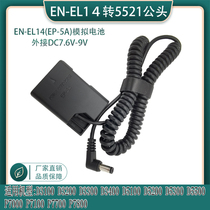 Apply Nikon camera D3300 P7700 D5100 EN-EL14 EN-EL14 fake battery case 5521 Gonghead