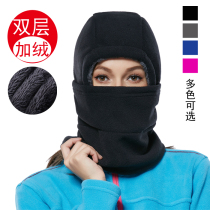 Autumn and winter cycling electric car cold-proof thick cap fleece warm head cover wind mask masked hat men and women