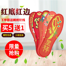Cross stitch insole 2019 new thickened semi-finished hand embroidery self embroidery men and women married step on the villain red bottom