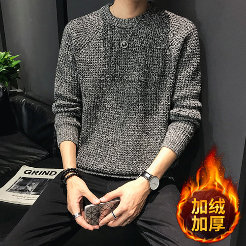 秋冬季圆领毛衣男韩版加绒加厚款粗线修身潮流线衣高领打底针织衫
