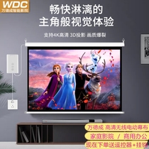 Wan Decheng electric curtain 72 inch 84 inch 100 inch 120 inch 150 inch projector screen home theater Office Remote control automatic lifting high definition white glass fiber wall projector large screen cloth