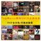CD 성경 55 SACD 컬렉션 DSF 트랙 열병 Tiandian Hires Hong Kong Topmusic Tianle CD 성경 55 SACD 컬렉션 DSF 트랙 열병 Tiandian Hires Hong Kong Topmusic Tianle