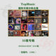CD 성경 55 SACD 컬렉션 DSF 트랙 열병 Tiandian Hires Hong Kong Topmusic Tianle CD 성경 55 SACD 컬렉션 DSF 트랙 열병 Tiandian Hires Hong Kong Topmusic Tianle