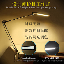 Childrens desk long arm LED eye lamp college students learning clip folding work Business Office Drawing