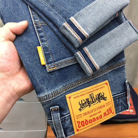 Twill jeans men's 2025 spring new blue slim-fitting small feet pinch pants summer thin style Gu Shilang
Twill jeans men's 2025 spring new blue slim-fitting small feet pinch pants summer thin style Gu Shilang