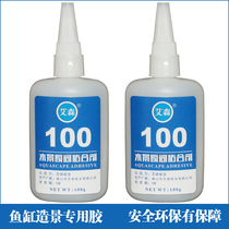 Waterscape skeleton glue landscaping sticky stone sinking wood rhododendron root special quick-drying skeleton glue 100 instant adhesive