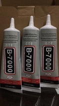 B7000 mobile phone screen glue GSE LCD touch screen tilting screen frame frame glue DIY point drill paste drill glue