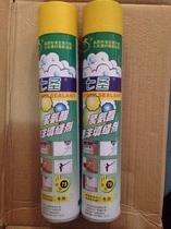 Qisheng polyurethane environmental protection foaming agent Door and window caulking agent insulation waterproof foam glue barrel type 750ml