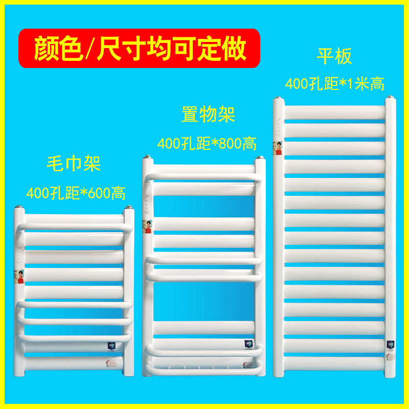 small basket radiator householdroomroom steel plumbing radiator wall-nted copper and aluminum toilet towel ra