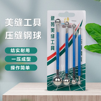 Gashin Road Beauty Seder Construction Tool Press Slit Theorizer Sheet Tile Floor Tiles Special Press Side Ball Repair Edge Press Stitch Steel Ball