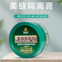 Beauty Stitch Wax Imitation Ancient Floor Tile Insulation Cream Beauty Seder Special Tile Wax Cleansing Cream Beauty Stitch Construction Tool God Instrumental Wax