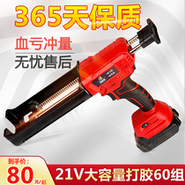 Electric Beauty Stitch Glue Gun Lithium Battery Rechargeable Gluing Full Automatic Double Pipe Beauty Seaming Agent Construction Tool To Glue Diviner