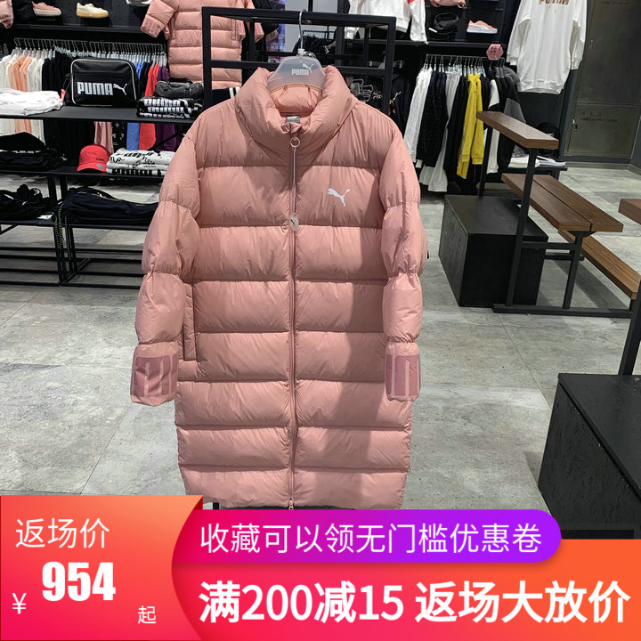 puma light down jacket