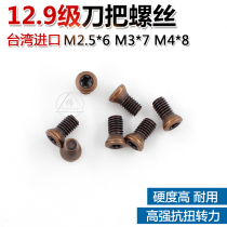 Screw 12 Class 9 high strength CNC tool holder screw plum screw M2 5*6M3*7M4*8