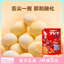 Japan imported Morinaga baby snacks childrens vegetable small steamed buns baby complementary food Bobo cookies molars non-complementary food