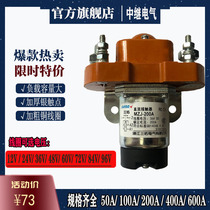 MZJ-200A DC contactor coil voltage specifications all have a request for a buyers message