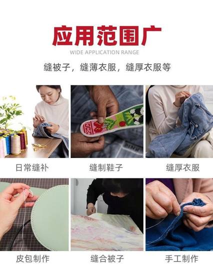 더블 삼키는 손 자 바느질 강철 바늘 큰 눈의 집 핸드 재봉 바늘 재봉 퀼트 신발 자수 자수 바늘 연장을위한 특별한 두꺼운 바늘 더블 삼키는 손 자 바느질 강철 바늘 큰 눈의 집 핸드 재봉 바늘 재봉 퀼트 신발 자수 자수 바늘 연장을위한 특별한 두꺼운 바늘