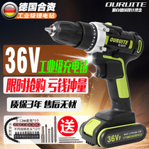 German imported electric drill 36V rechargeable hand drill industrial grade household Lithium electric impact drill high power electric hand drill