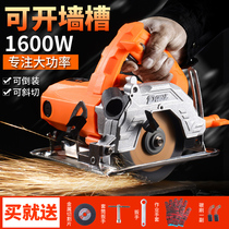 Inverted mini marble cutting machine chainsaw portable cutting machine household small 220v45 degree angle industrial grade