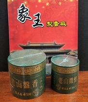 Taiwans Tea Tea Fragrant Hearts of the Fragrant Flowers Indian Old Mountain Dish Sandalwood Pan Smoked Aroma natural incense
