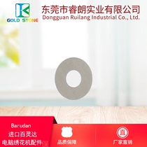 BEHRINGER Computerized Embroidery Machine Parts Strike Gasket RLB0222