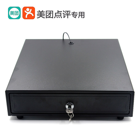 Meituan smart cash register adapter small cash register box Fast food restaurant restaurant cash register all-in-one electronic scale Meituan smart cash register adapter small cash register box Fast food restaurant restaurant cash register all-in-one electronic scale