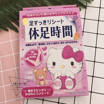 Japanese Lion King LION Hurt time Soothing Fatigue Sleep Footys Foot Film 12 Kitty Qualifies