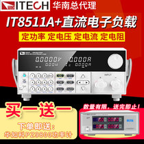 IT8512A of Edex Electronic Load IT8510IT8511 Programmable DC Electronic Load Tester