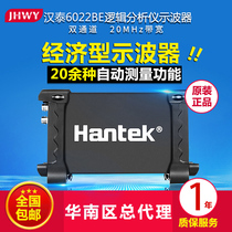 Hantai Hantek virtual oscilloscope 6022BE 6022BL 6212 dual channel USB logic analyzer