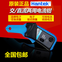 Hantai current clamp CC-65 CC-650 AC DC current clamp AC clamp DC clamp flow meter 65A 650A 650A