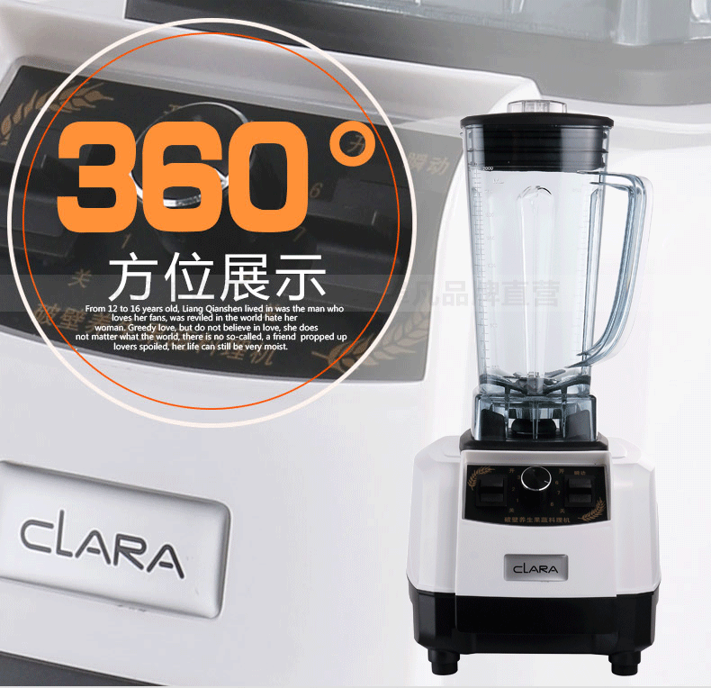 韩国clara破壁机 家用全自动料理机营养破壁多功能电动辅食搅拌机