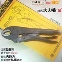 Special price 10 inch easy hair black forceps C- shaped pliers D-type pliers saving pliers water pipe round-mouth pliers Factory Direct