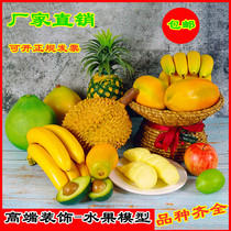 High imitation simulation fruit fake foam fruit fake vegetable Sydney Mango Dragon fruit Still life painting cabinet decorative ornaments