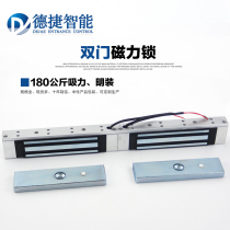 Dejie 180kg kg double door magnetic lock Electronic access control system electromagnetic lock 12V double access control lock promotion