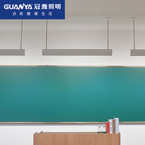 Guanya blackboard eye lamp classroom lighting soft and bright school classroom eye chandelier full spectrum eye lamp