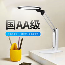 Guanya LED eye lamp desk primary school children learning to read dormitory reading bedroom bedside eye lamp
