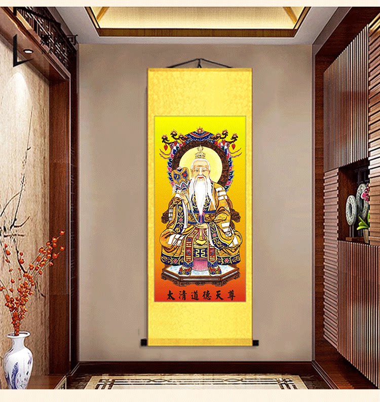 道教三清祖师画像挂画神像元始天尊太上老君神仙法事道场画卷轴