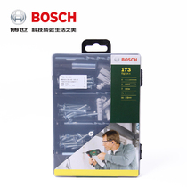 Open a special ticket Bosch 173 installation and fixing set with masonry drill bit head expansion screw expansion tube
