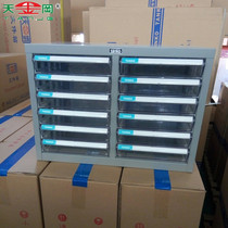 Shanghai tanko Tiangang A4G-212 a4 desk file cabinet drawing cabinet 12 drawers