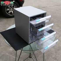 Tanko Tiangang A4 drawer efficiency cabinet A4H-104 data file classification cabinet 4 draw file cabinet on the table
