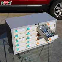 Tanko Tiangang CDH-420-1 drawer type screw cabinet hardware accessories storage box anti-oil 20 extraction parts Cabinet