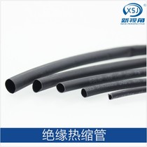 Heat shrinkable tube set Environmentally friendly insulation Apple 5 5S 6 data line protection sleeve Car wiring harness heat shrinkable tube