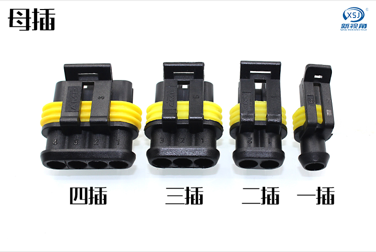 Xe HID sửa đổi kết nối nam và nữ cặp cắm nam và nữ hai cắm một cắm không thấm nước nam và nữ hai cắm