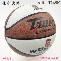 Youneng train TB6510 indoor and outdoor general PU patch basketball training womens game with standard No 6 basketball